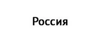 Логотип производителя