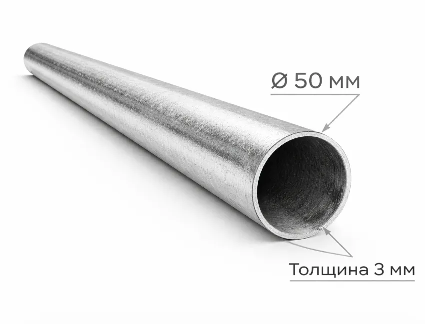 Купить Труба водогазопроводная 50х3,0 мм ГОСТ 3262-75
