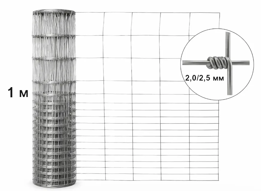 Купить Сетка Шарнирная оцинкованная 1х50 м (8 шт) диаметром 2,0/2,5 мм