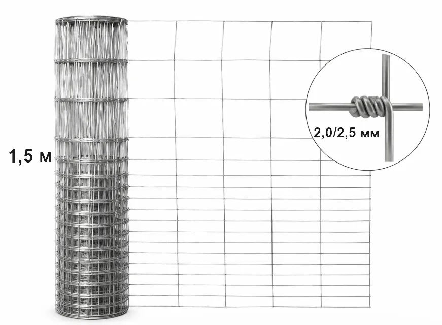 Купить Сетка Шарнирная оцинкованная 1,5х50 м (12 шт) диаметром 2,0/2,5 мм