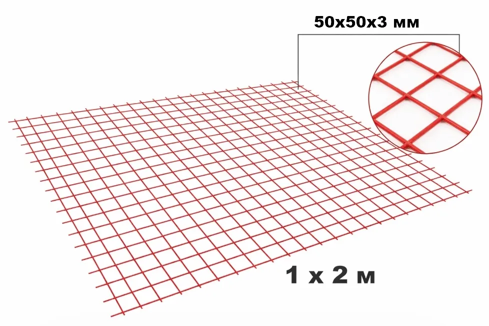 Купить Сетка композитная ССК ячейка 50х50х3 мм в картах 1х2 м