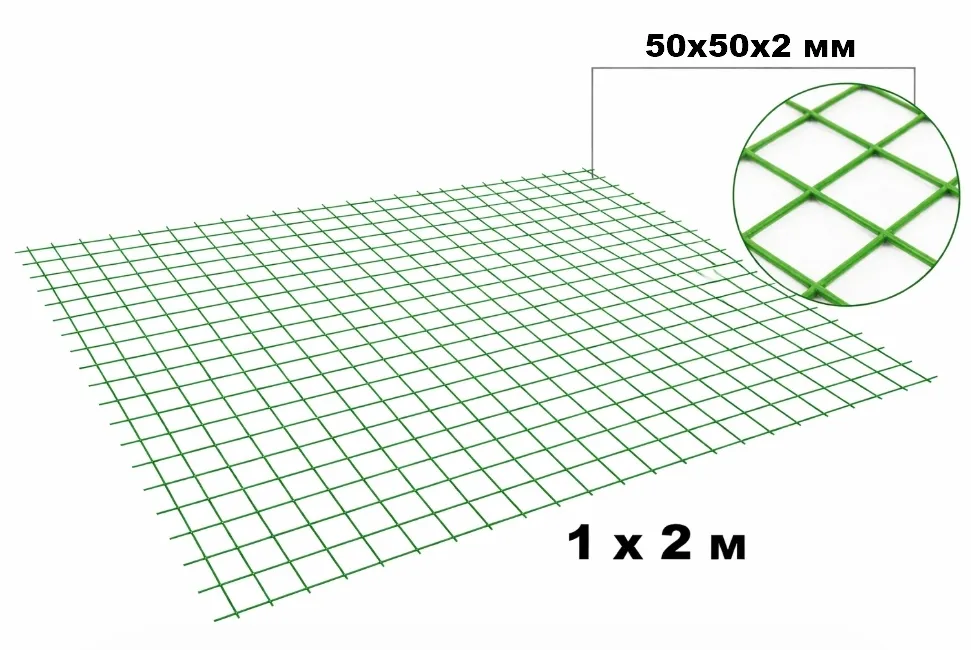 Купить Сетка композитная ССК ячейка 50х50х2 мм в картах 1х2 м