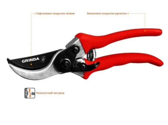 Купить Секатор GRINDA G-11 с алюминиевыми рукоятками, плоскостной, 210мм 8-423001_z02