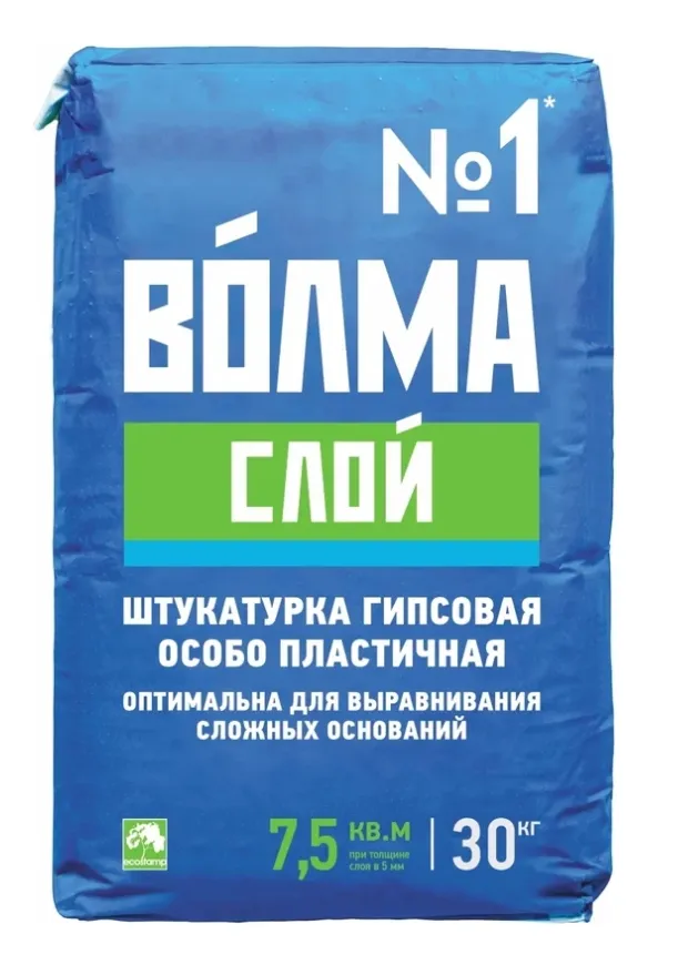 Купить Гипсовая штукатурка Волма Слой 30 кг