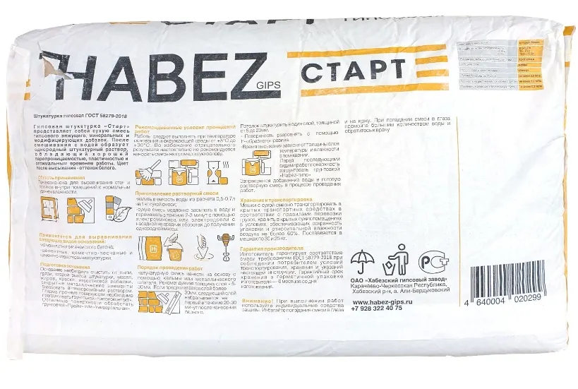 Купить Штукатурка гипсовая Старт 30 кг Habez