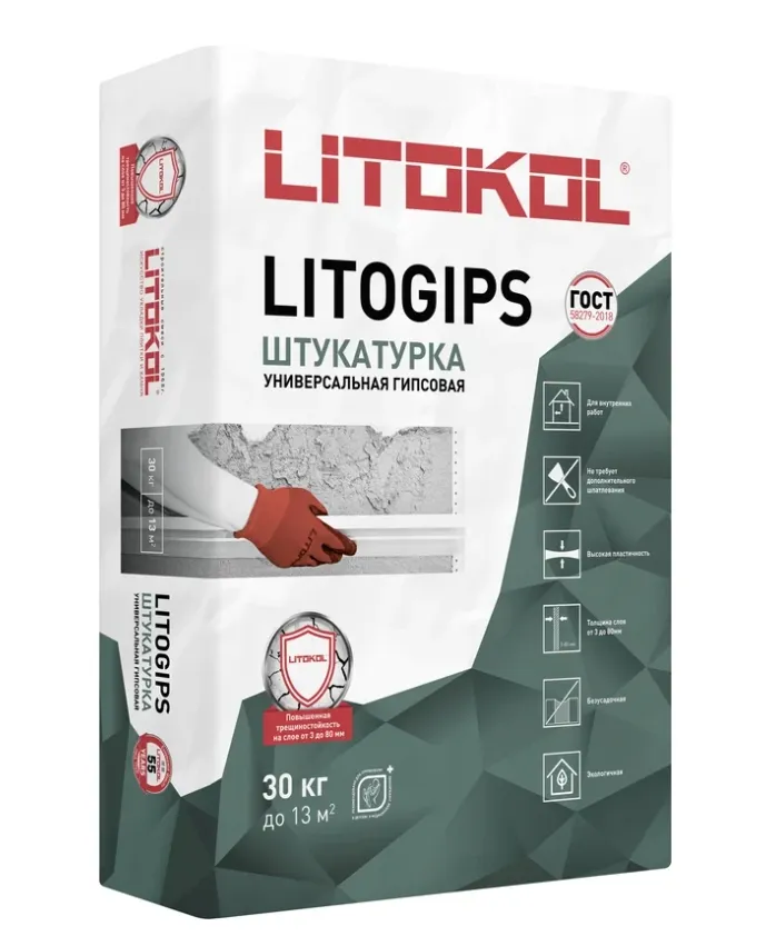 Купить Гипсовая штукатурка LITOKOL Litogips серая 30 кг 362920002