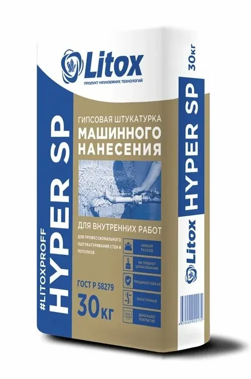 Купить Штукатурка гипсовая машинного нанесения ХАЙПЕР 30 кг. ЛИТОКС 50 шт./пал