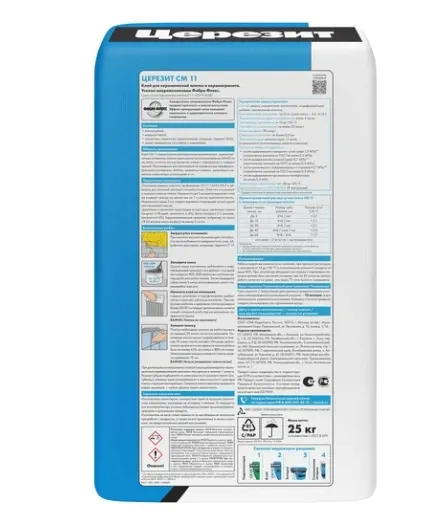 Купить Плиточный клей Церезит CM11 PRO 25 кг, класс C1 РФ 2634176