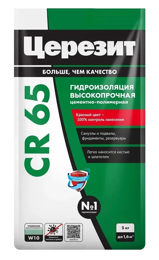 Купить Гидроизоляционная смесь Церезит CR65 Waterproof 5 кг 2422939