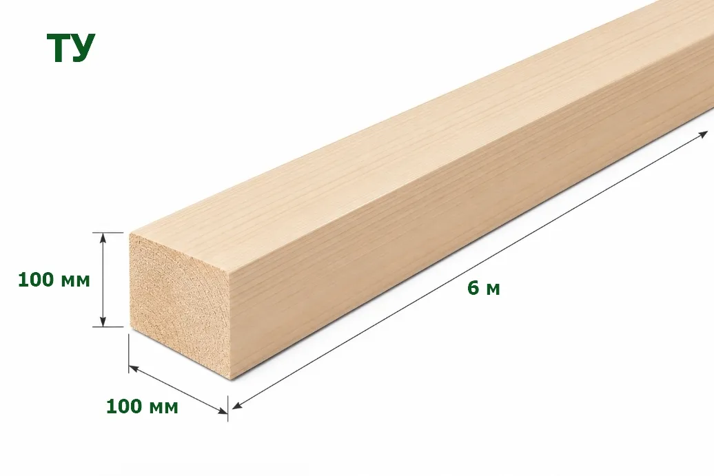 Купить Брус 100х100х6000 ТУ, первый сорт