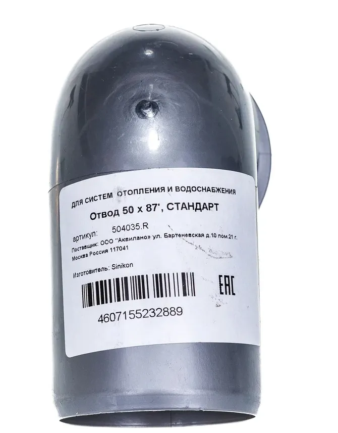 Купить Отвод Sinikon 50 мм, 87 градусов СТАНДАРТ 504035.R