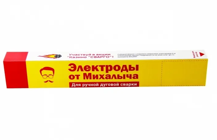 Купить Электроды сварочные 46MK 3 мм, пачка 1 кг от Михалыча М029