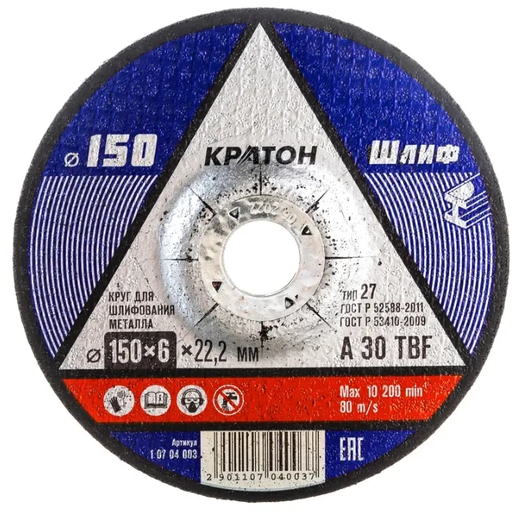 Купить Круг зачистной по металлу Кратон A30TBF 150x6.0 мм