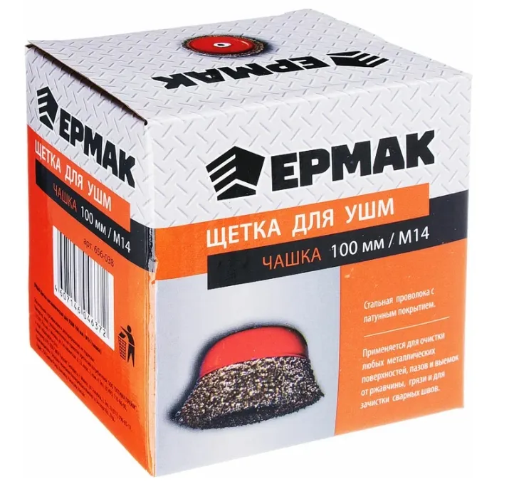 Купить Щетка металлическая чашка 100 мм; М14 для УШМ ЕРМАК 656-038