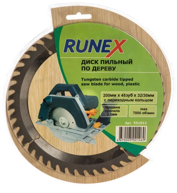 Купить Диск пильный по дереву 200х30/32 мм; Z48 Runex 551013