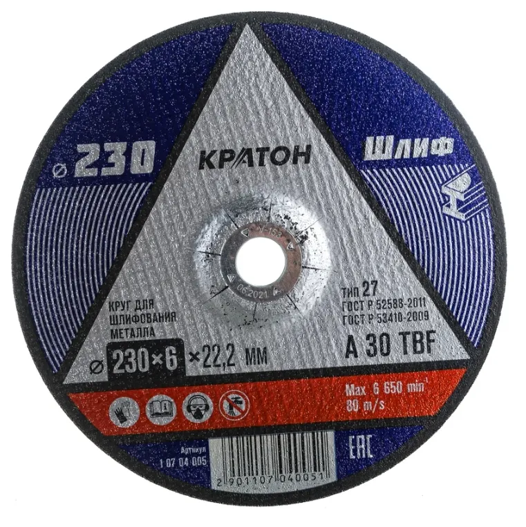 Купить Круг шлифовальный по металлу A30TBF 230х6.0х22.2 мм Кратон 1 07 04 005