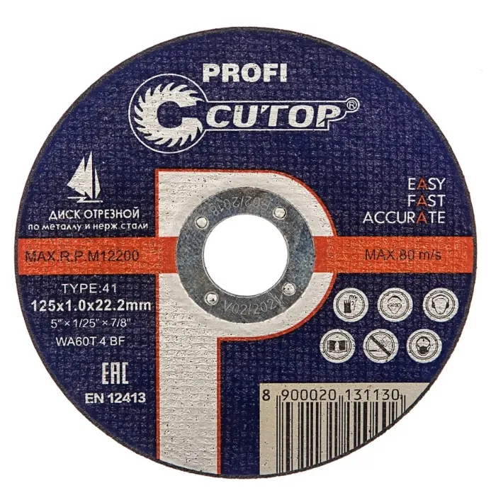 Купить Диск отрезной по металлу 125х1х22.2 мм для УШМ CUTOP С01009