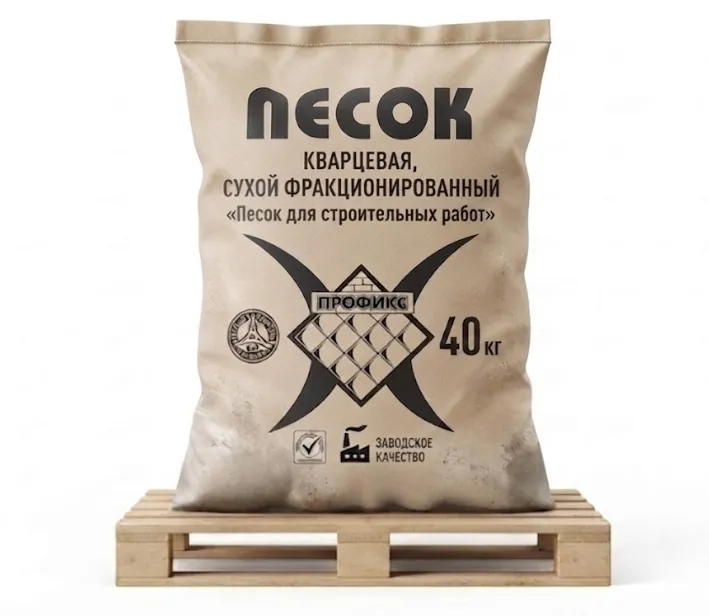 Купить Песок кварцевый 40 кг