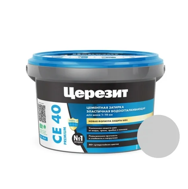 Купить Затирка цементная для швов до 10 мм CE 40 PREMIUM 2 кг серебристо-серая