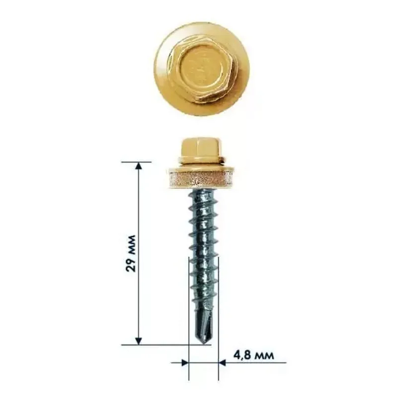 Купить Кровельный саморез Daxmer 4,8x29 RAL 1014, 250 шт, сверло №1