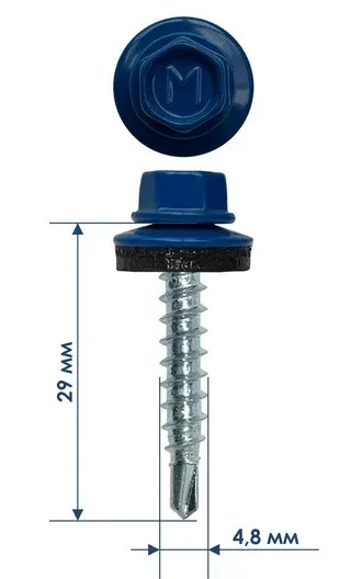 Купить Кровельный саморез Daxmer 4,8x29 RAL 5005, 250 шт, сверло №1