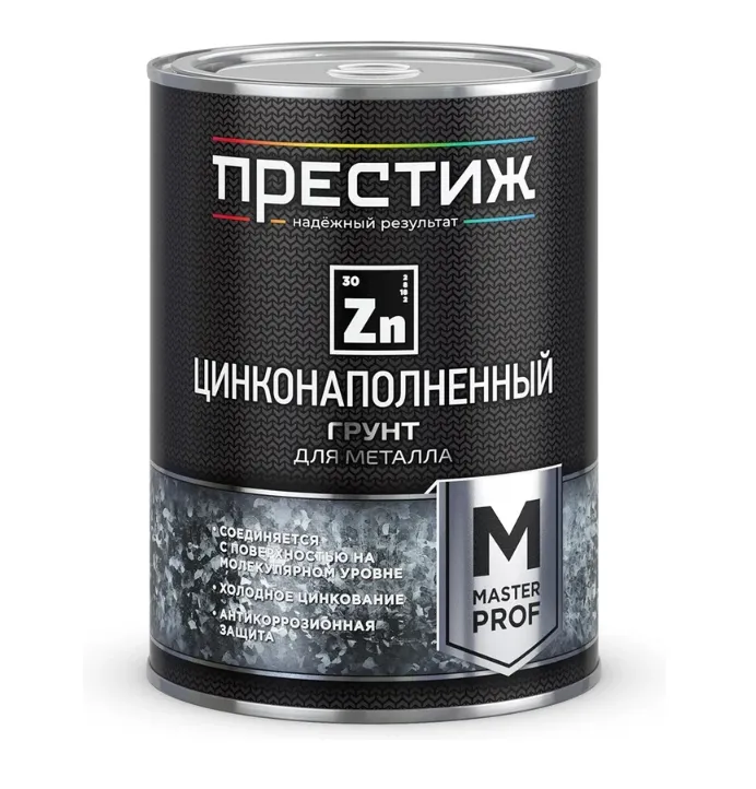 Купить Грунт Престиж антикоррозийный цинконаполненный серый 1 кг