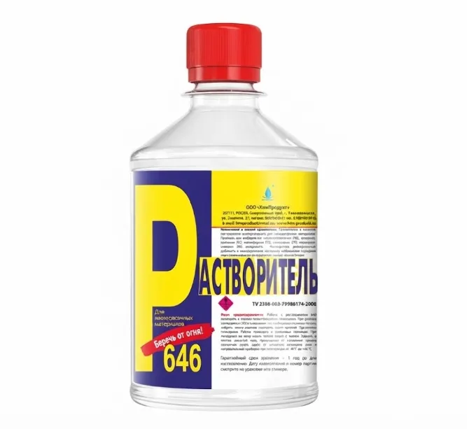 Купить Растворитель - 646, 0,5 л