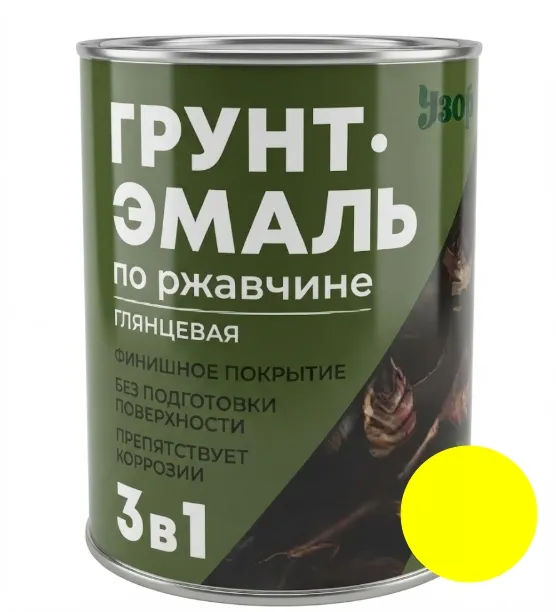 Купить Грунт-эмаль по ржавчине 3 в 1 «УЗОР» глянцевая жёлтая 0,8 кг