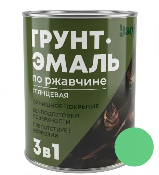 Купить Грунт-эмаль по ржавчине 3 в 1 «УЗОР» глянцевая зелёная 0,8 кг