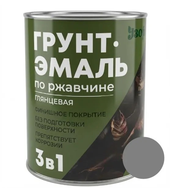 Купить Грунт-эмаль по ржавчине 3 в 1 «УЗОР» глянцевая серая 0,8 кг