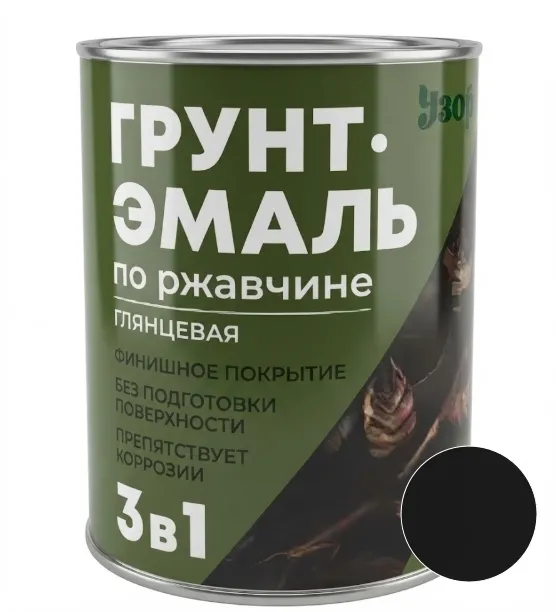 Купить Грунт-эмаль по ржавчине 3 в 1 «УЗОР» глянцевая чёрная 0,8 кг