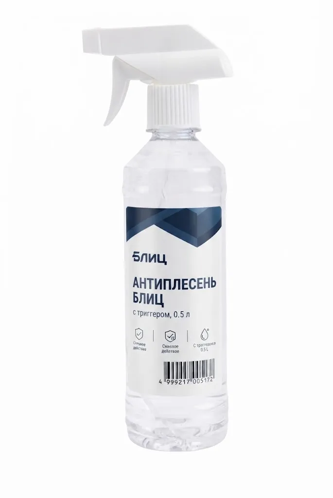 Купить Антиплесень Блиц с триггером, 0.5 л