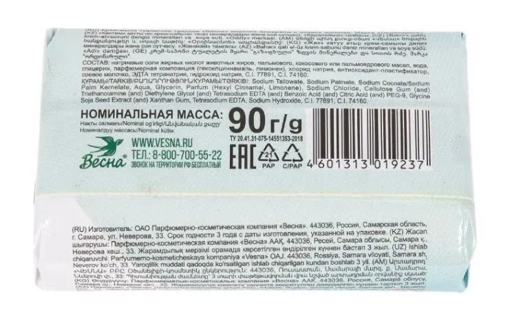Купить Туалетное мыло ВЕСНА, 90 г