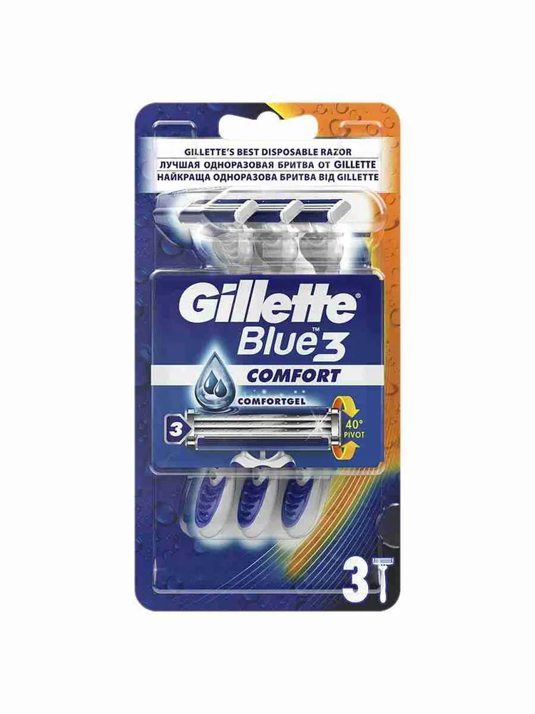 Купить Станки для бритья Gillette, 3 шт.