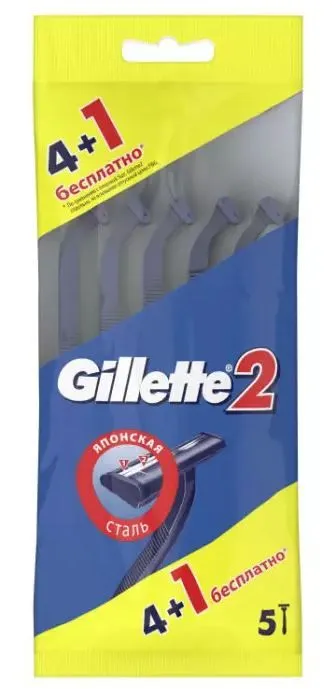 Купить Станки для бритья Gillette, 5 шт.