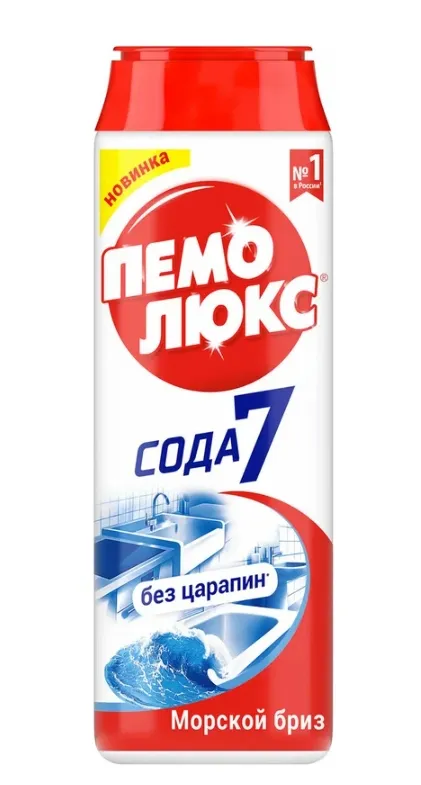 Купить Чистящее средство универсальное ПЕМОЛЮКС 480 г