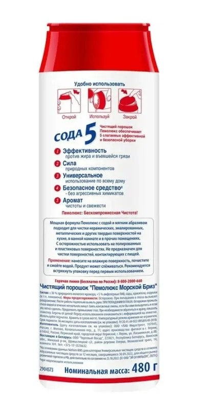 Икона товара
