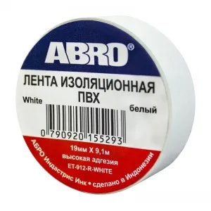 Купить Изолента ПВХ 19 ммх9,1 м белая