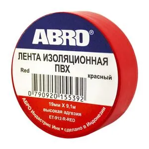 Купить Изолента ПВХ 19 ммх9,1 м красная