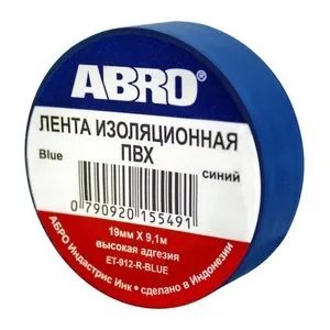 Изолента ПВХ 19 ммх9,1 м синяя