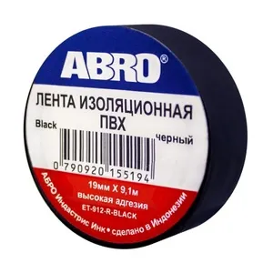 Купить Изолента ПВХ 19 ммх9,1 м чёрная