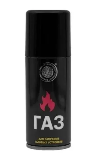 Газ для зажигалок 50 гр.