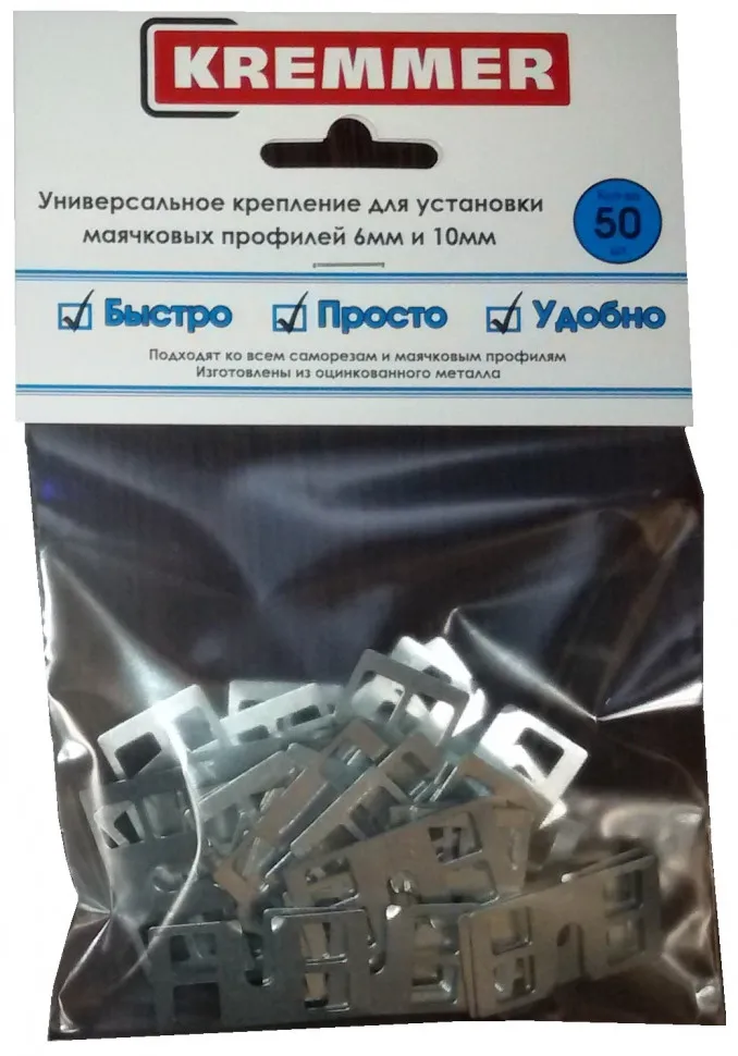 Купить Крепление для установки маячковых профилей Креммер 50 шт