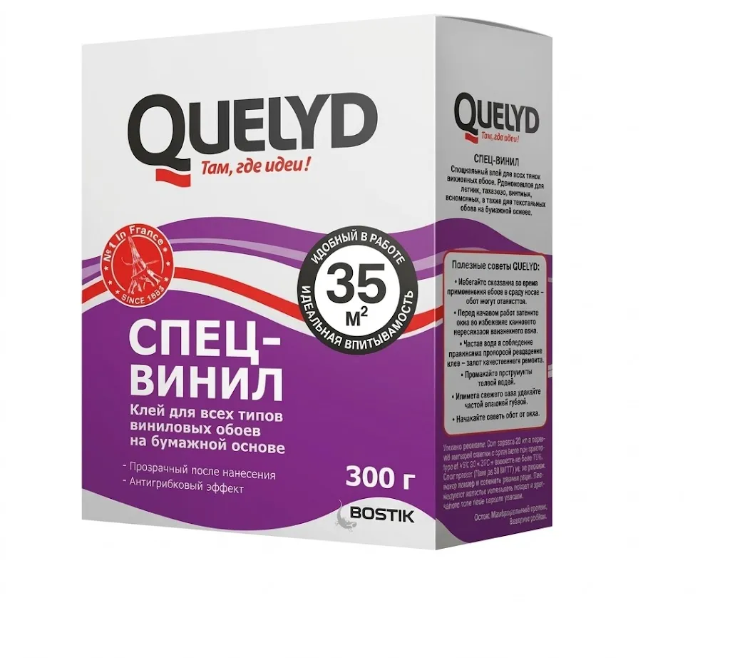 Купить Обойный клей Quelyd СПЕЦ-ВИНИЛ 35 кв.м., 300 г, 010059