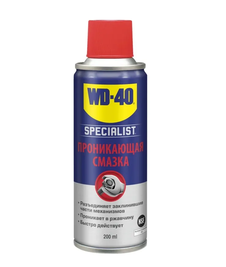 Купить Быстродействующая проникающая смазка WD-40 200 мл SP70113