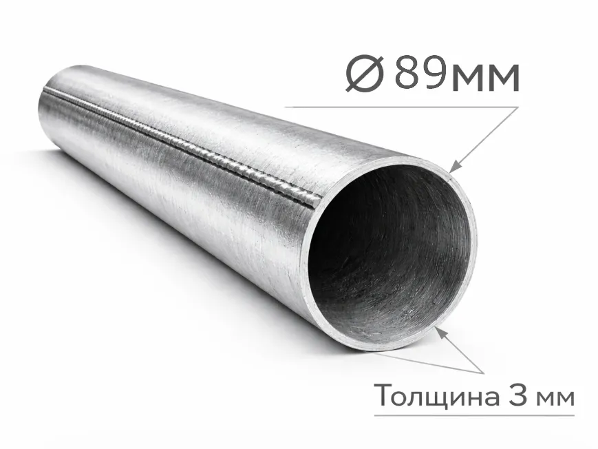 Купить Труба электросварная 89х3 мм ГОСТ