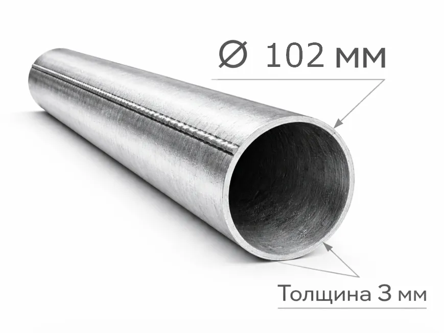 Купить Труба электросварная 102х3 мм ГОСТ