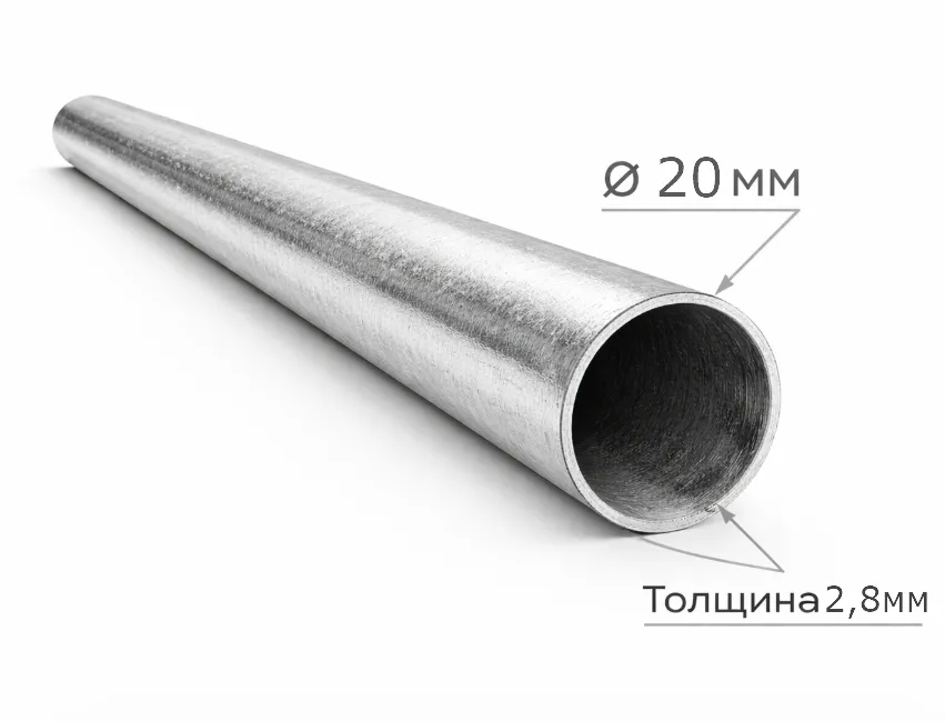 Купить Труба водогазопроводная 20x2,8 мм ГОСТ 3262-75